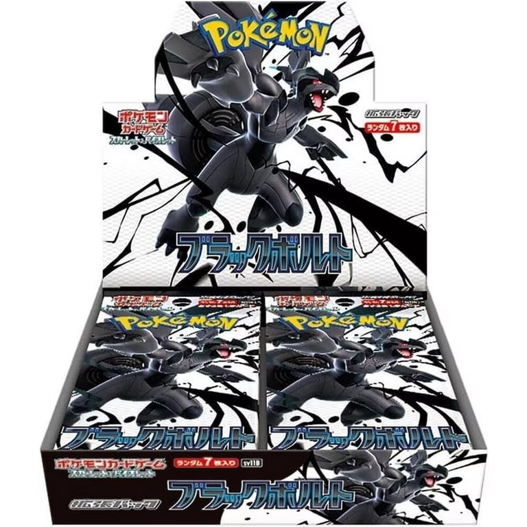 Black Bolt Booster Box