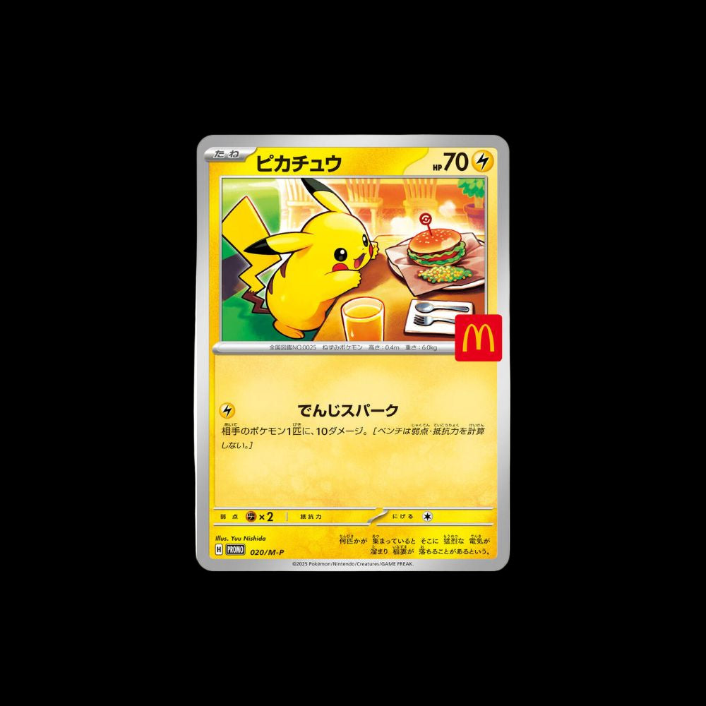McDonald's Japan Promo Booster - Pikachu Promo Card