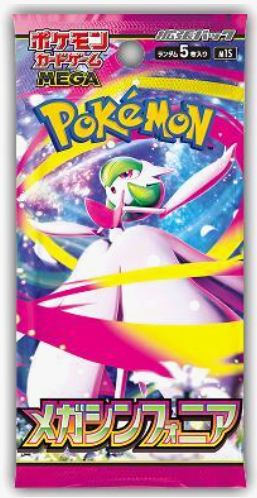 Mega Symphonia Booster Pack