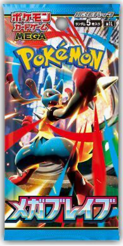 Mega Brave Booster Pack