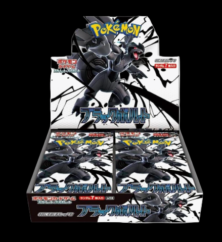 Black Bolt Booster Box