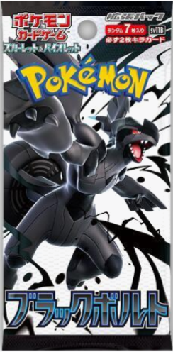 Black Bolt Booster Pack