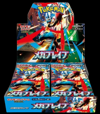Mega Brave Booster Box