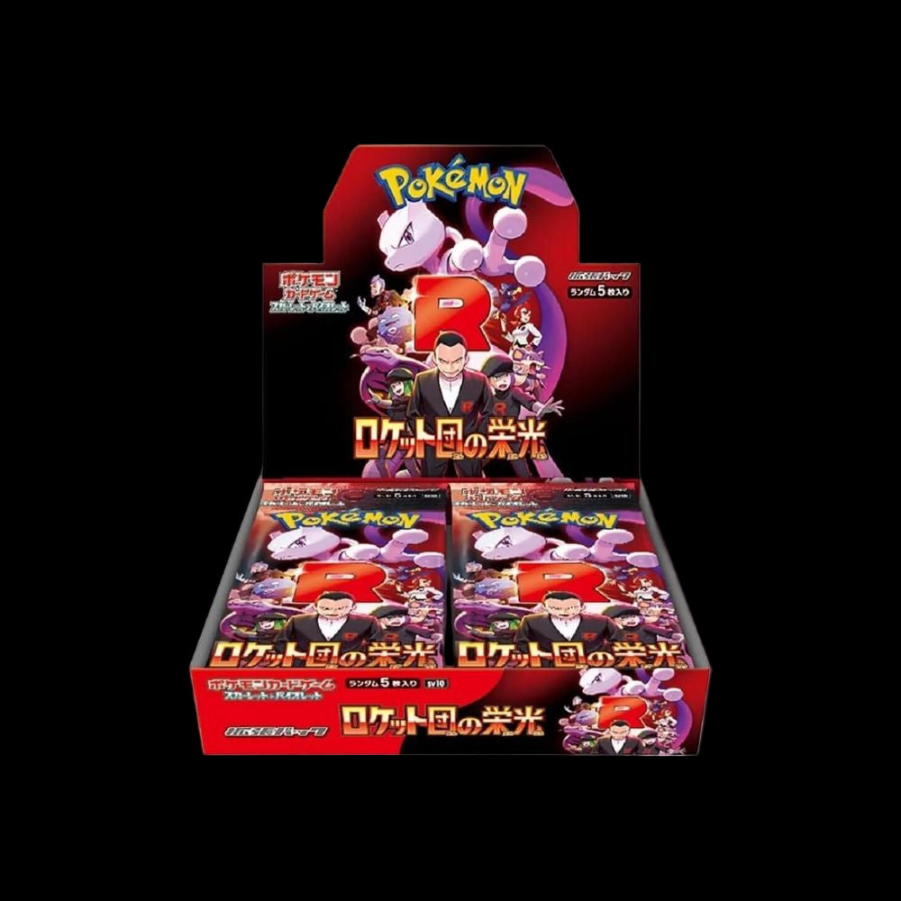 Glory of Team Rocket Booster Box