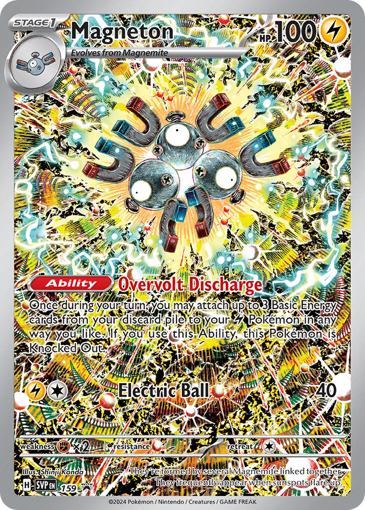 Surging Sparks Elite Trainer Box